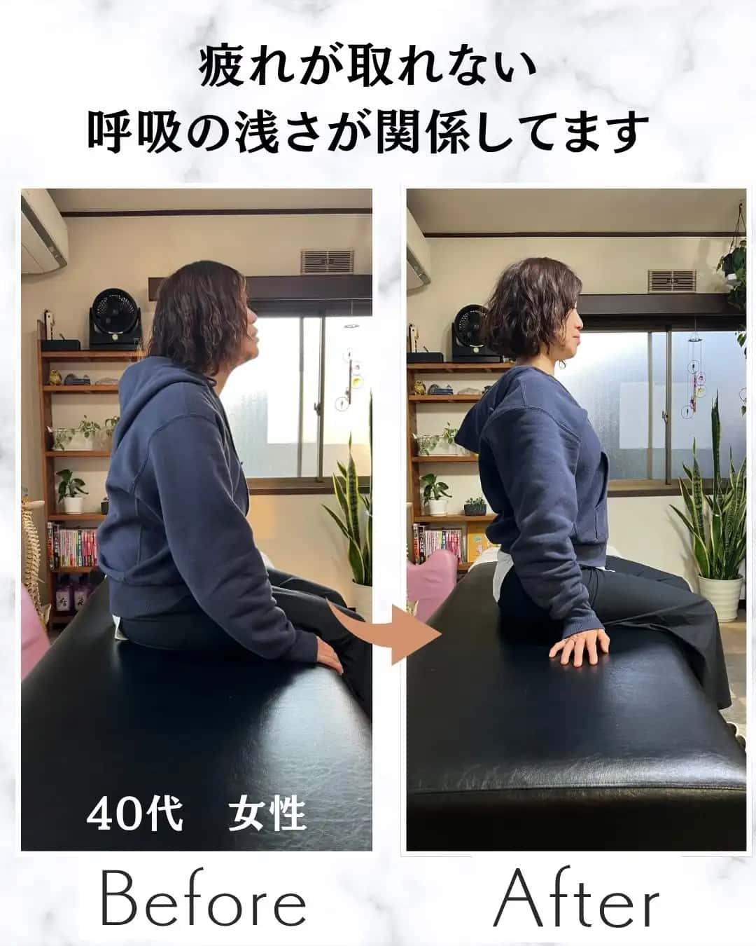 疲れが取れない?その原因、実は「呼吸の浅さ」が関係しています