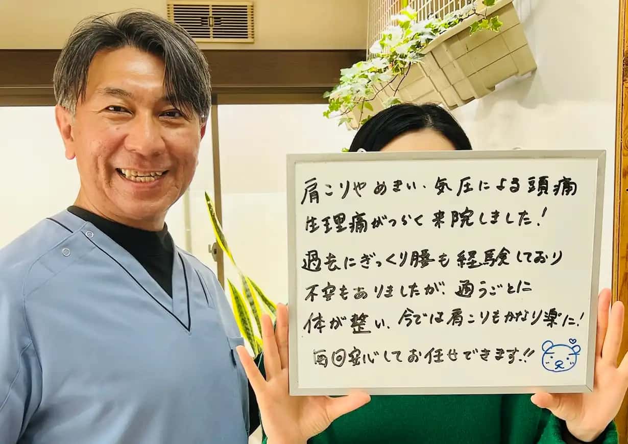 肩こり・めまい・頭痛…「もう仕方ない」と諦める前に知ってほしいこと