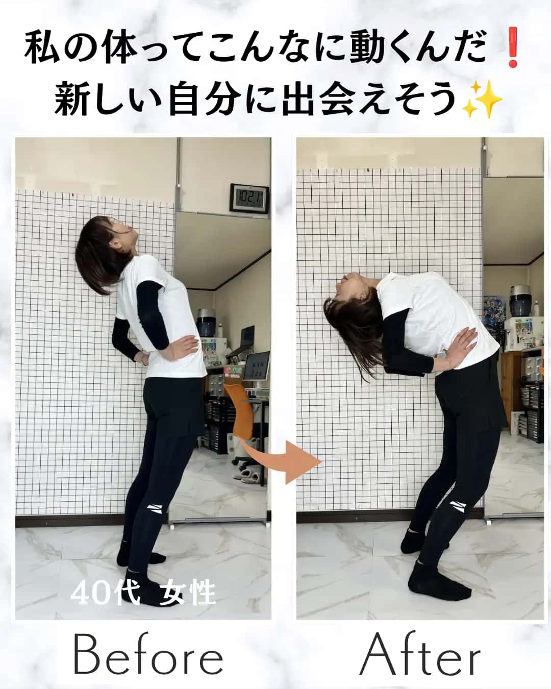 朝の腰の痛み、原因は寝具じゃなかった?