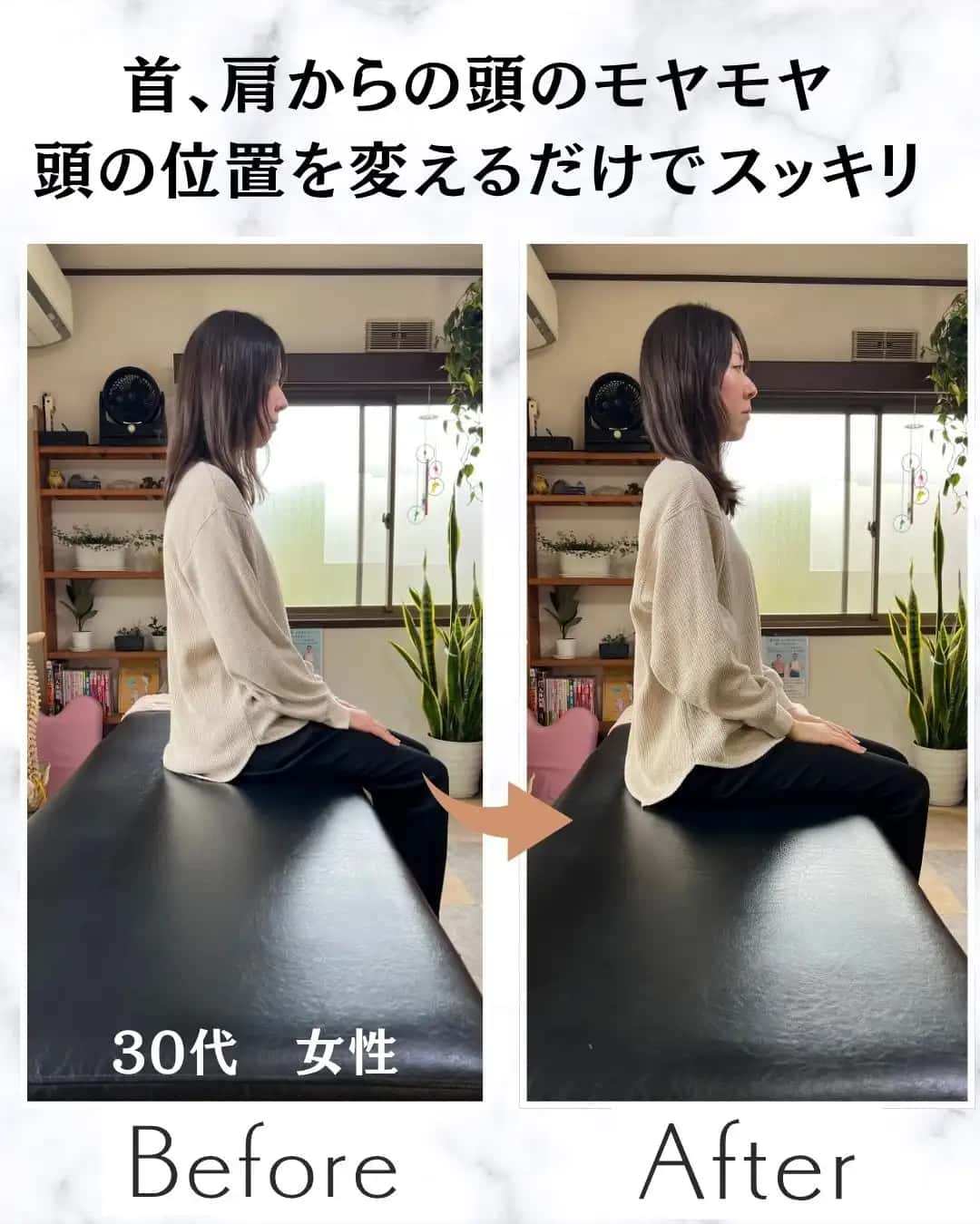 原因不明の痛みに悩む日々が変わった瞬間