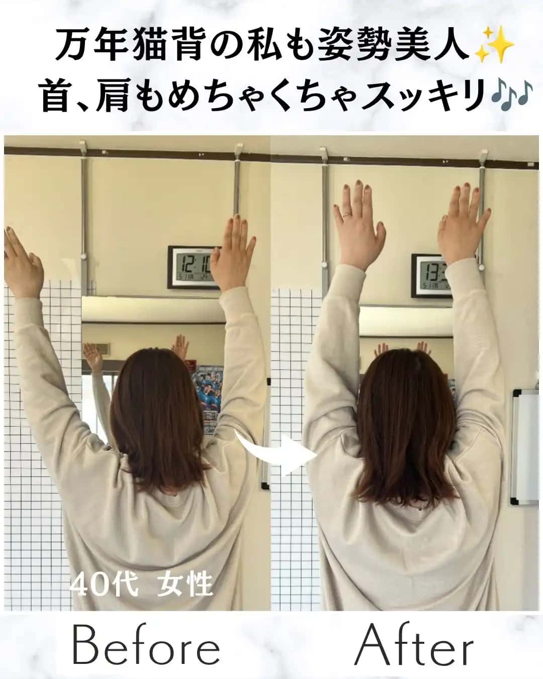 左肩が重くて腕が上がらない日々