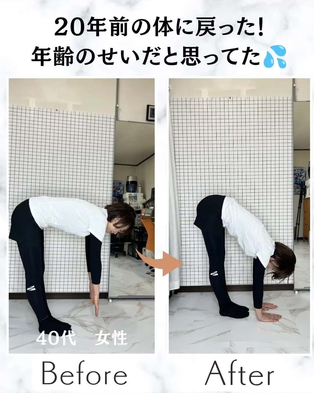 整体は痛みがなくなったら終わり?